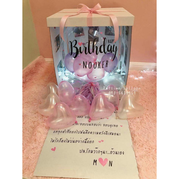 surprise box with customized balloon 